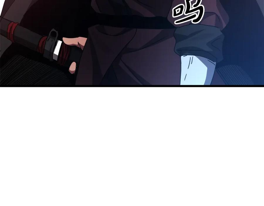 《重生为剑神的我》第50话 出手吧渣子 第150页