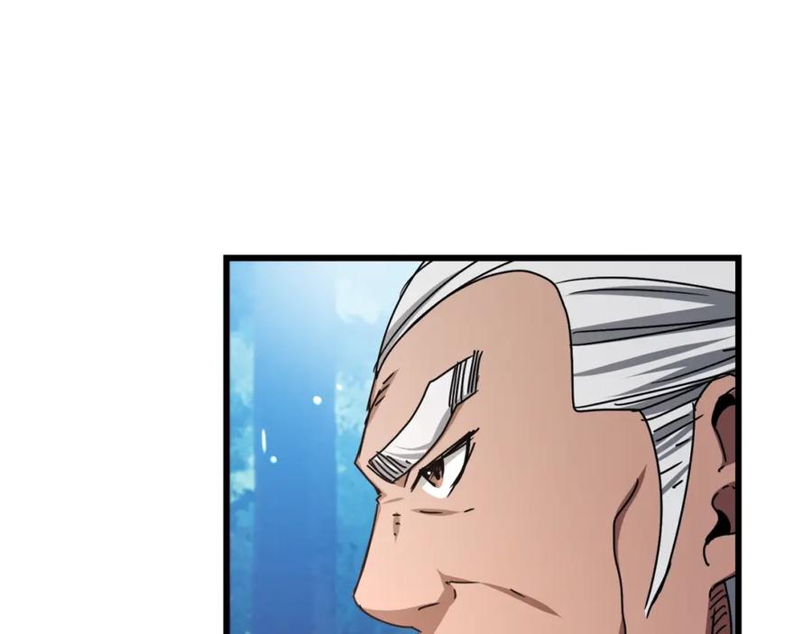 《重生为剑神的我》第50话 出手吧渣子 第56页