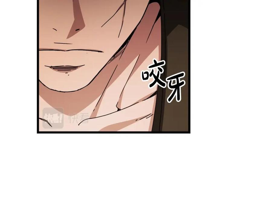 《重生为剑神的我》第51话 第64页