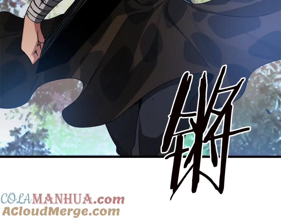 《重生为剑神的我》第51话 第69页