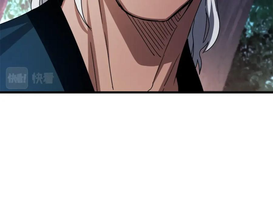 《重生为剑神的我》第51话 第152页