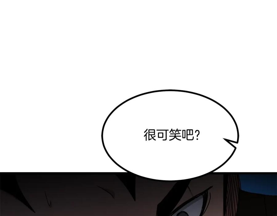 《重生为剑神的我》第51话 第43页