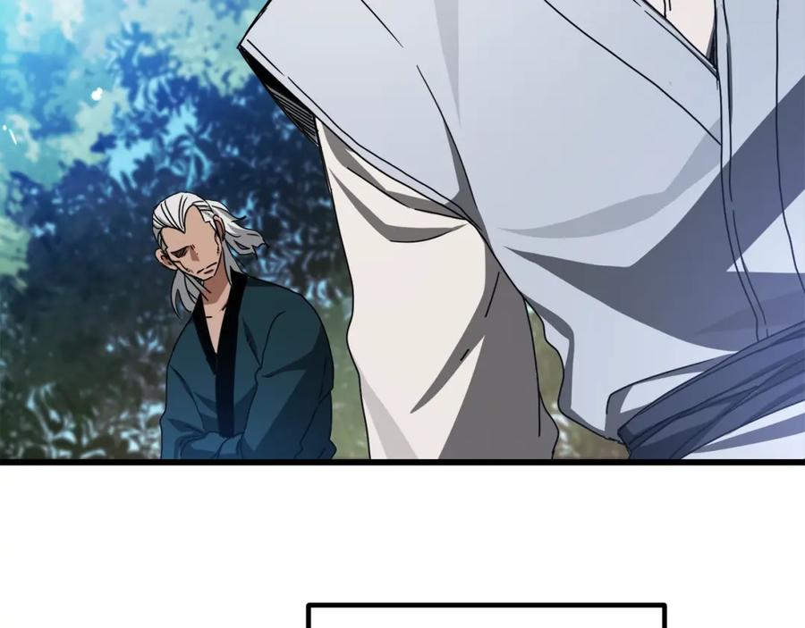 《重生为剑神的我》第51话 第98页