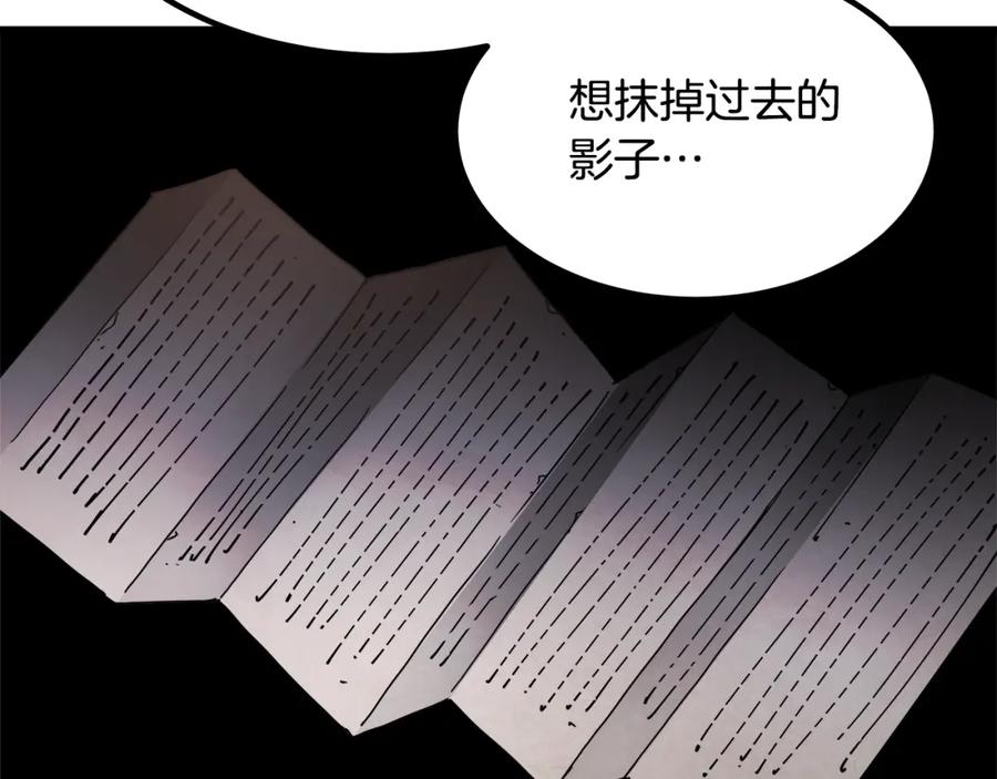 《重生为剑神的我》第51话 第136页