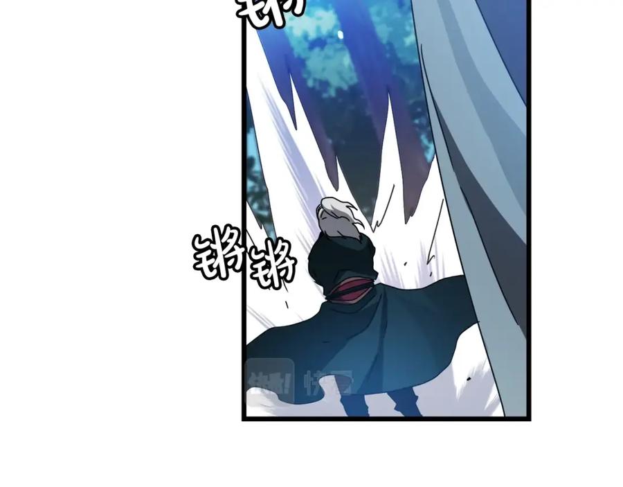《重生为剑神的我》第51话 第119页