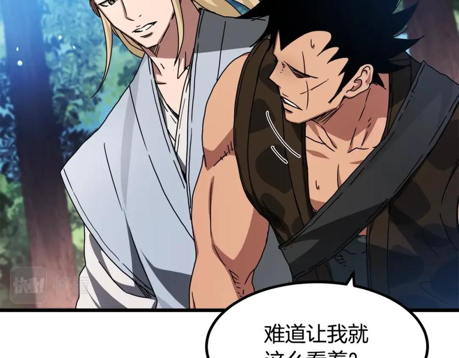 《重生为剑神的我》第51话 第104页