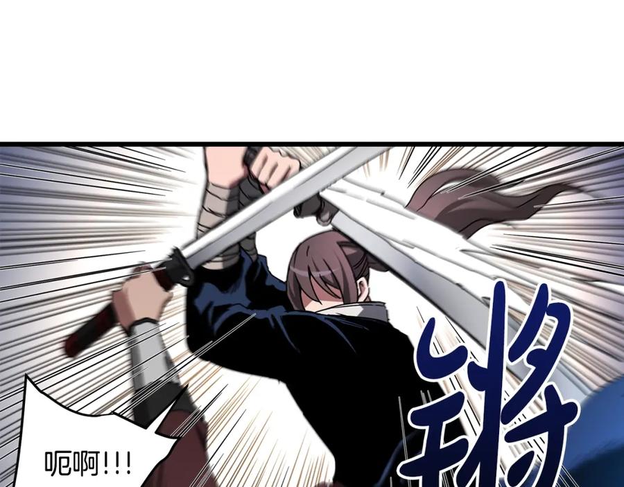 《重生为剑神的我》第51话 第166页