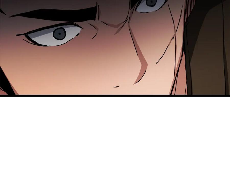 《重生为剑神的我》第51话 第44页