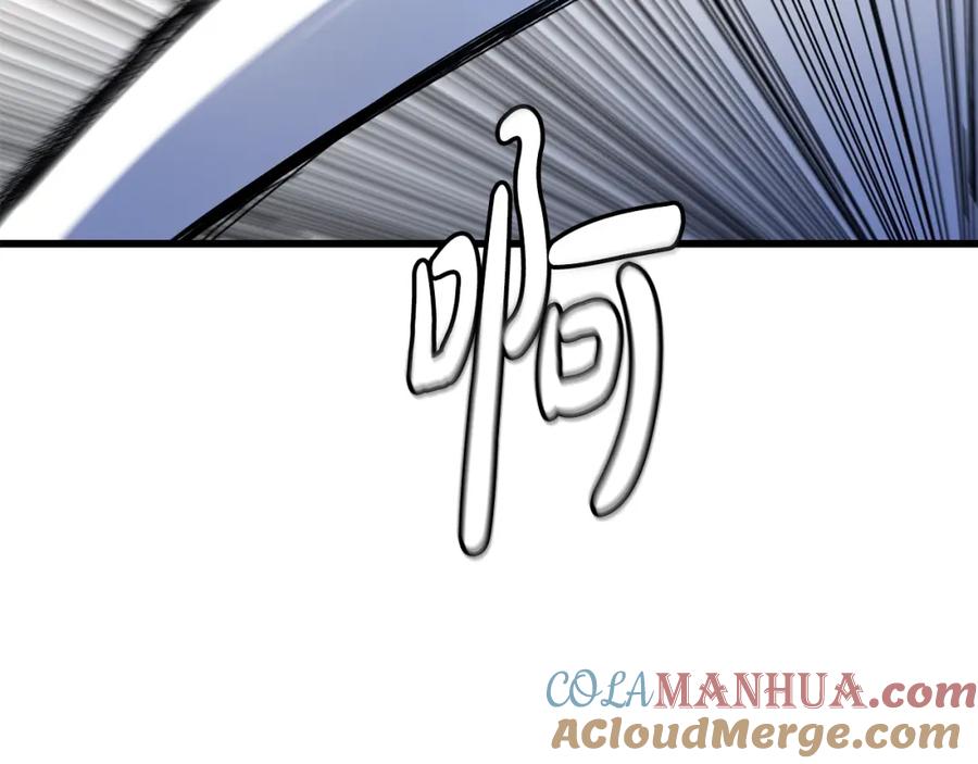 《重生为剑神的我》第51话 第165页