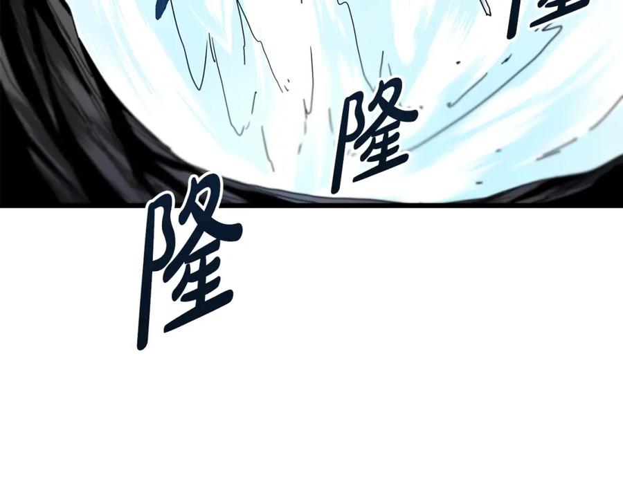 《重生为剑神的我》第51话 第32页