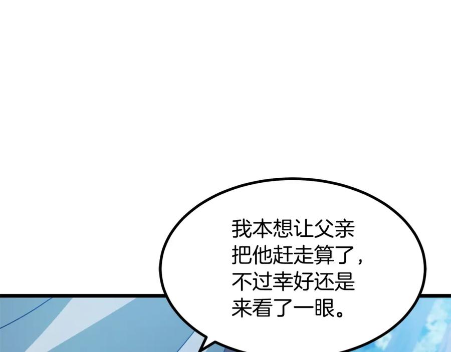 《重生为剑神的我》第51话 第148页