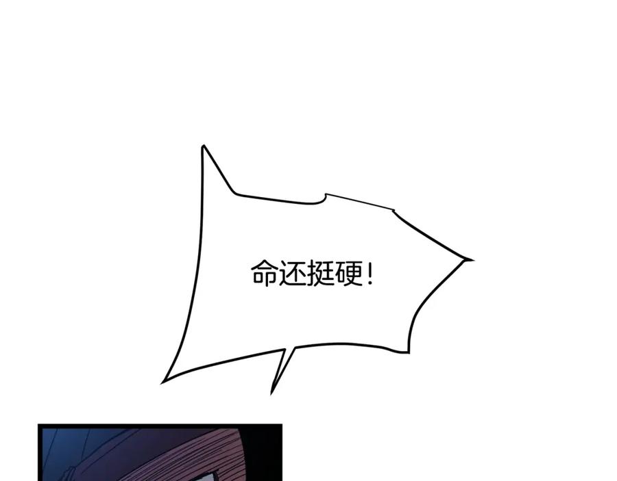 《重生为剑神的我》第51话 第168页