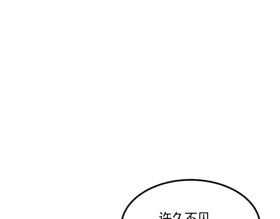 《重生为剑神的我》第51话 第122页