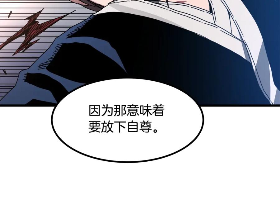 《重生为剑神的我》第51话 第146页
