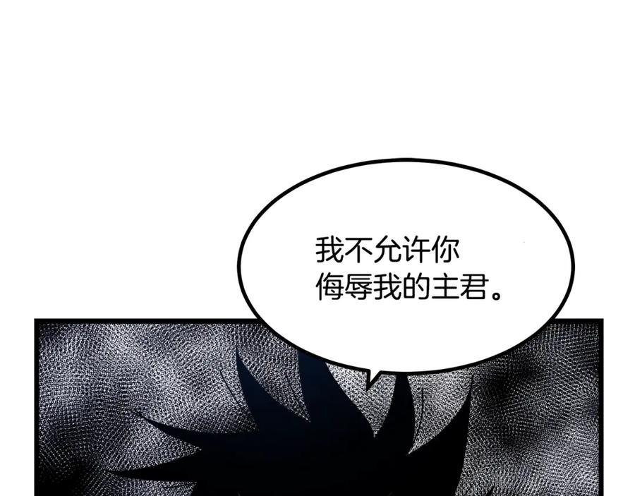 《重生为剑神的我》第51话 第58页