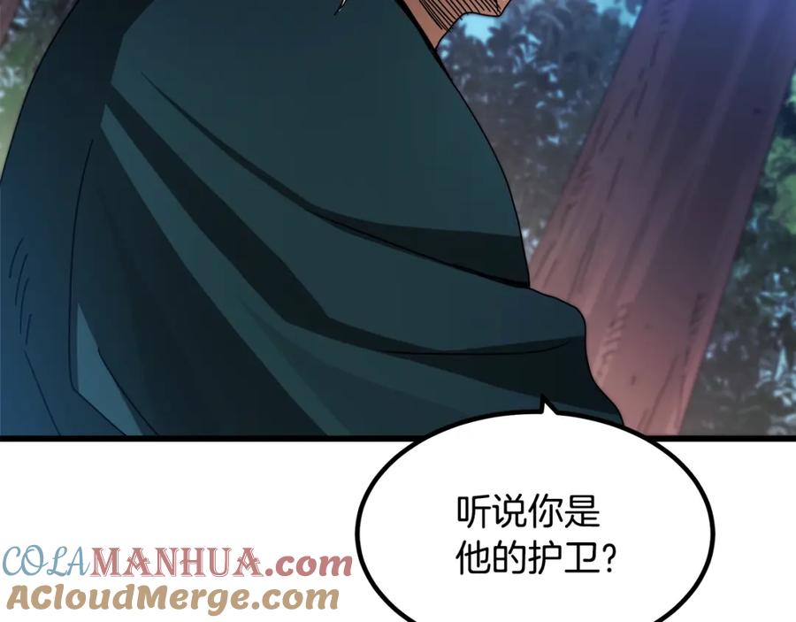 《重生为剑神的我》第51话 第21页