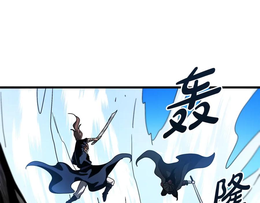 《重生为剑神的我》第51话 第31页