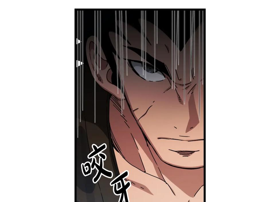《重生为剑神的我》第51话 第48页