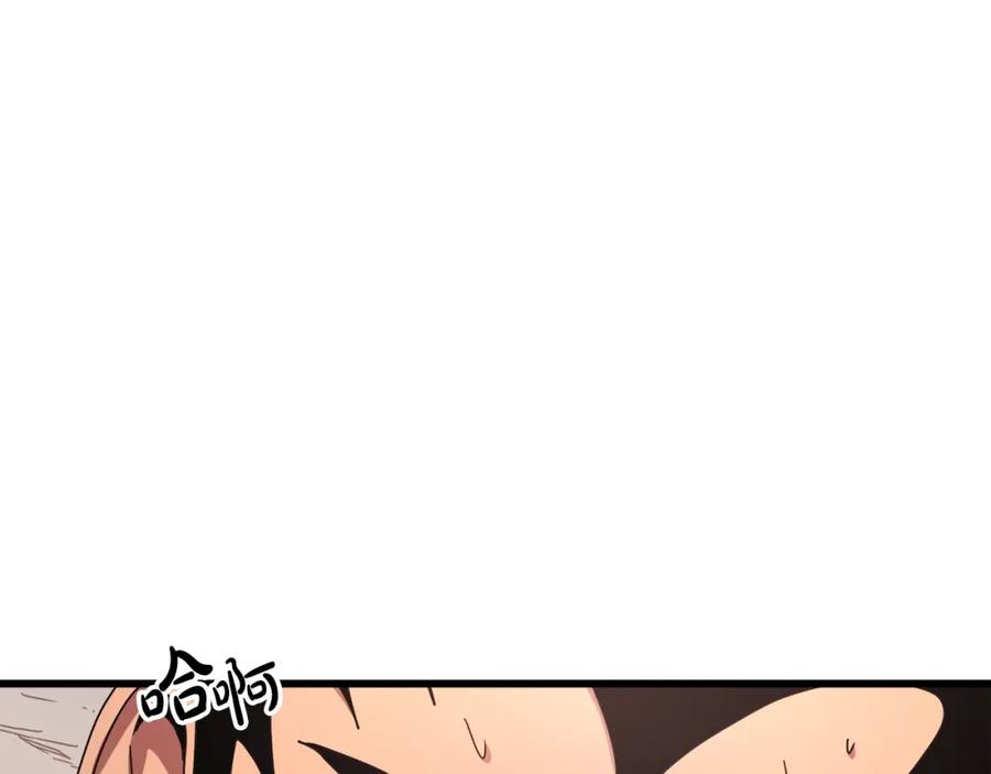 《重生为剑神的我》第51话 第4页