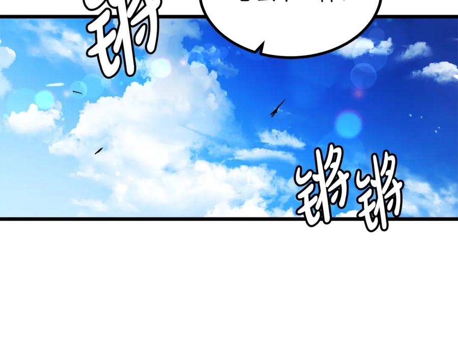《重生为剑神的我》第51话 第131页