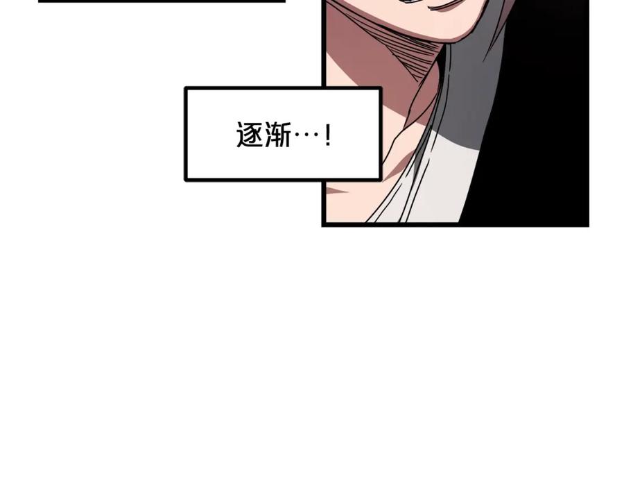 《重生为剑神的我》第51话 第170页