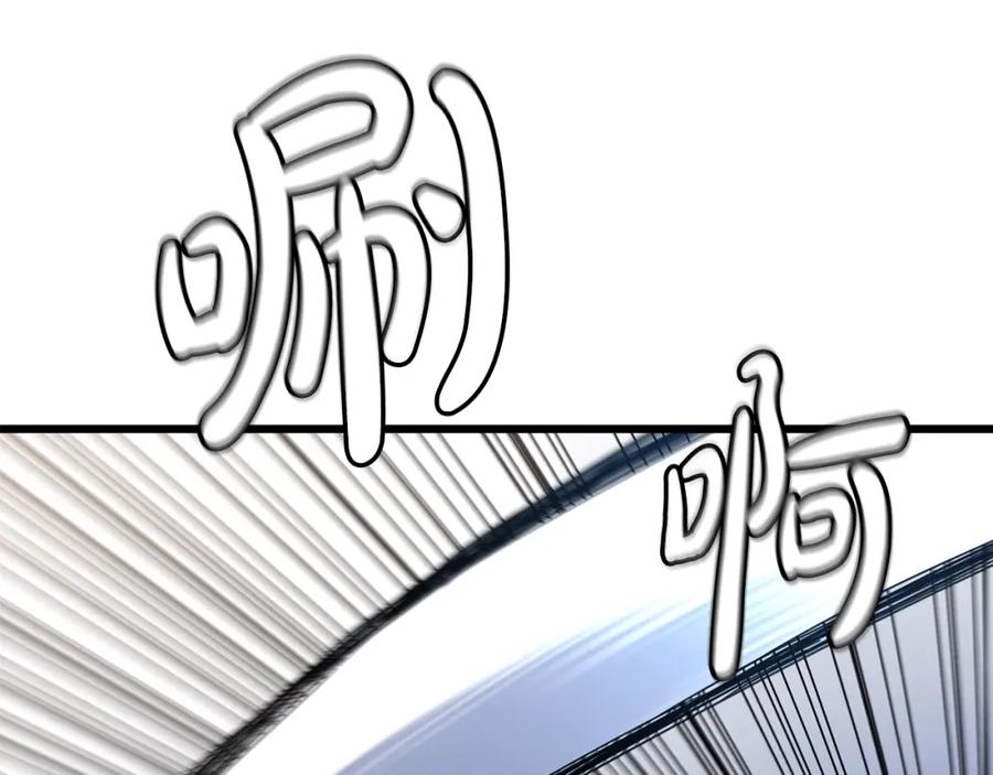 《重生为剑神的我》第51话 第164页