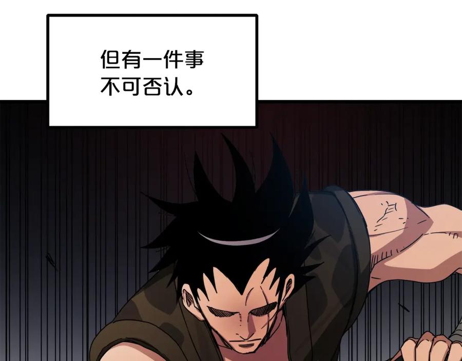 《重生为剑神的我》第51话 第52页