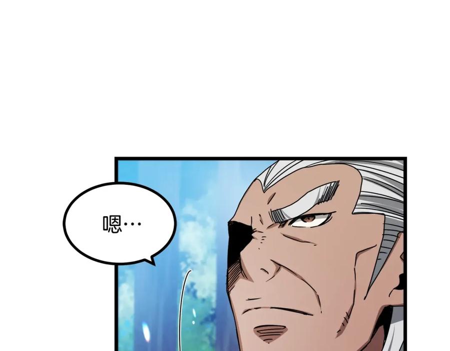 《重生为剑神的我》第51话 第158页