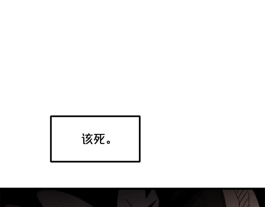 《重生为剑神的我》第51话 第110页