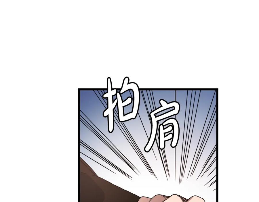 《重生为剑神的我》第51话 第100页