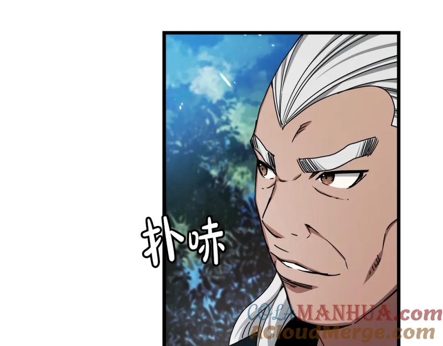 《重生为剑神的我》第51话 第61页