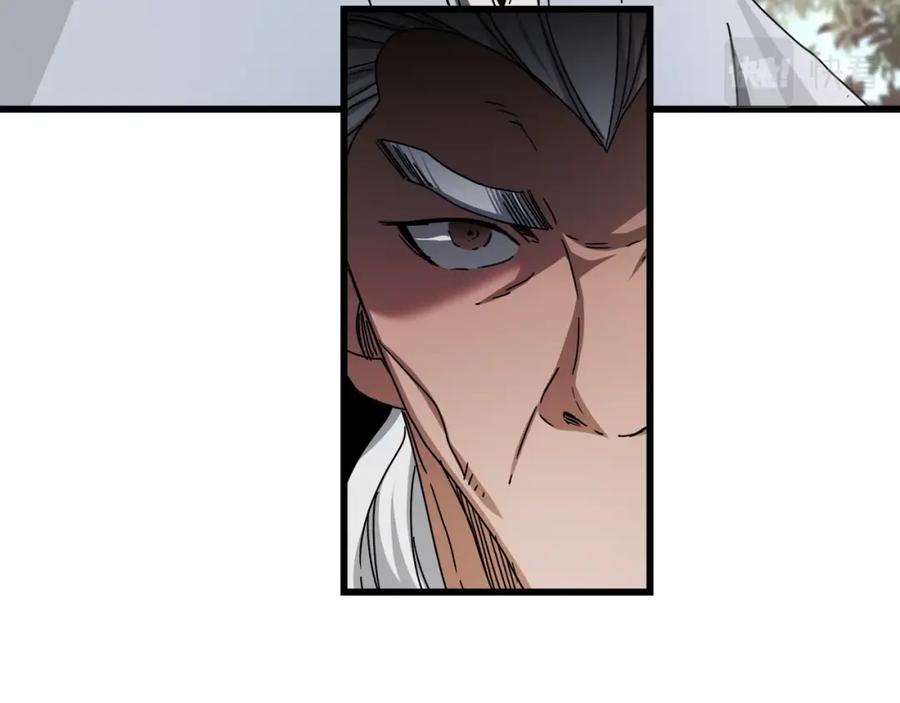 《重生为剑神的我》第51话 第90页