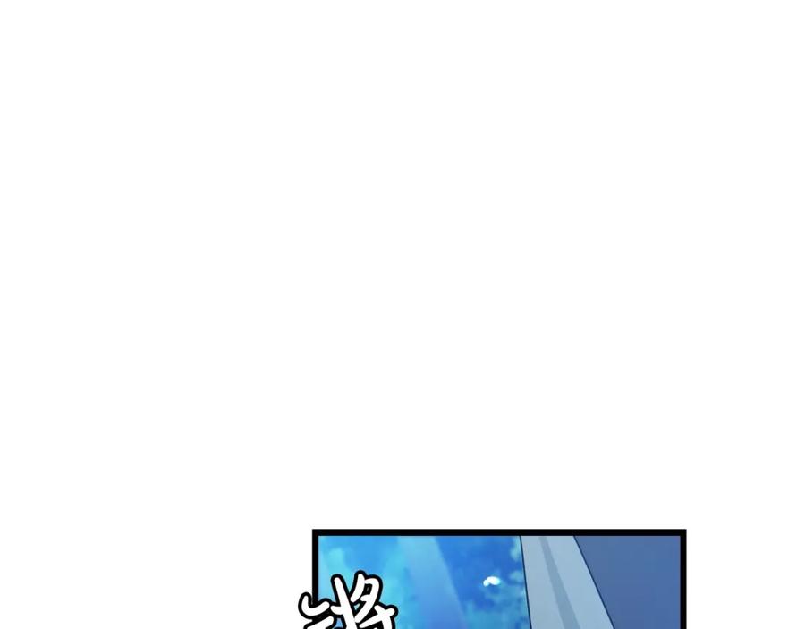 《重生为剑神的我》第51话 第118页