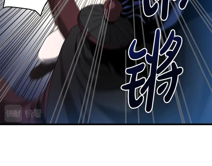 《重生为剑神的我》第51话 第167页