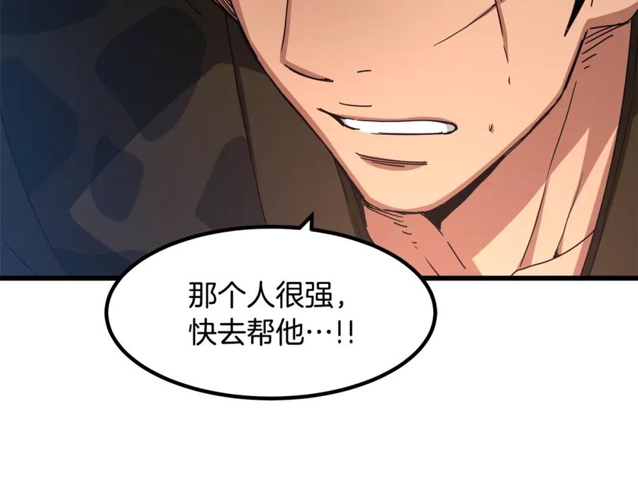 《重生为剑神的我》第51话 第12页