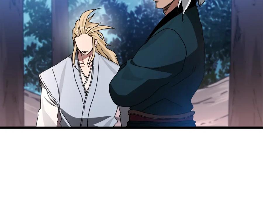 《重生为剑神的我》第51话 第71页