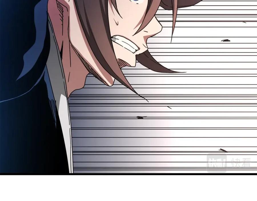 《重生为剑神的我》第51话 第34页