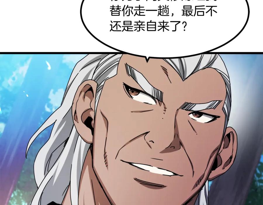 《重生为剑神的我》第51话 第151页