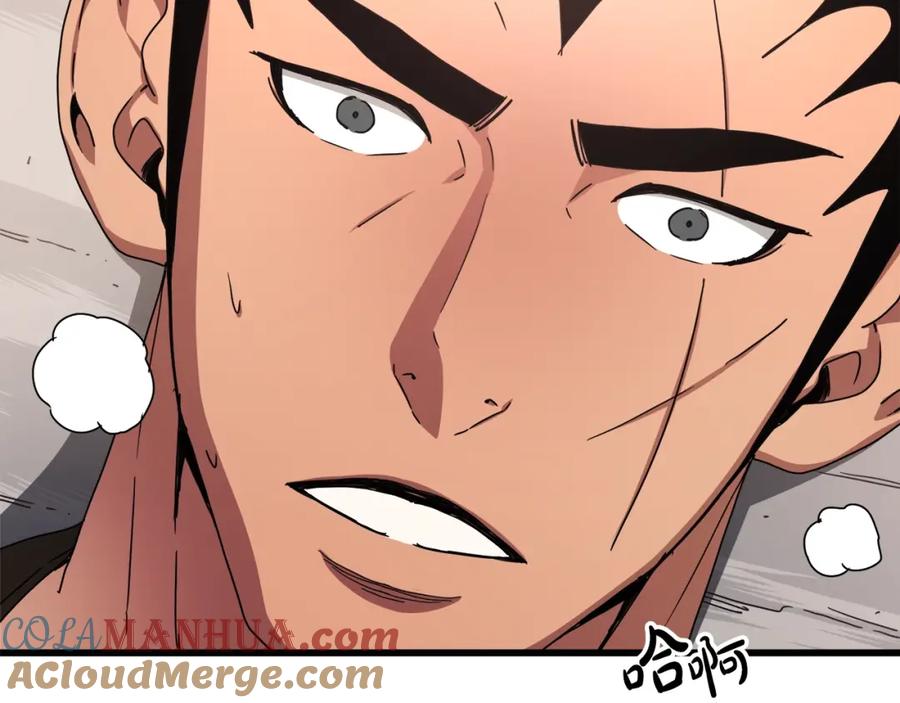 《重生为剑神的我》第51话 第5页