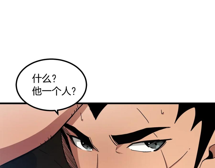 《重生为剑神的我》第51话 第11页