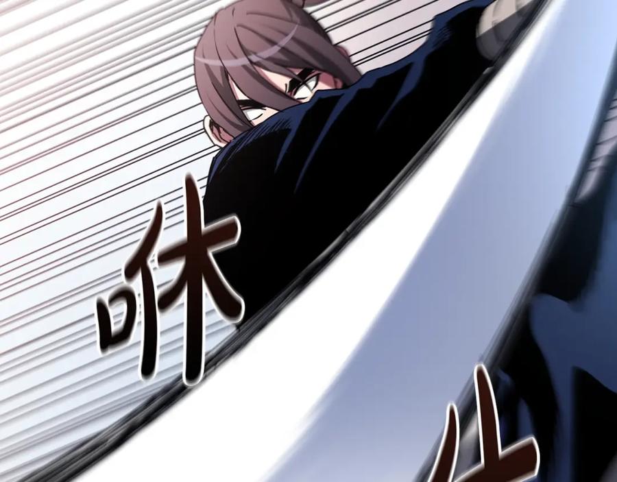 《重生为剑神的我》第51话 第172页