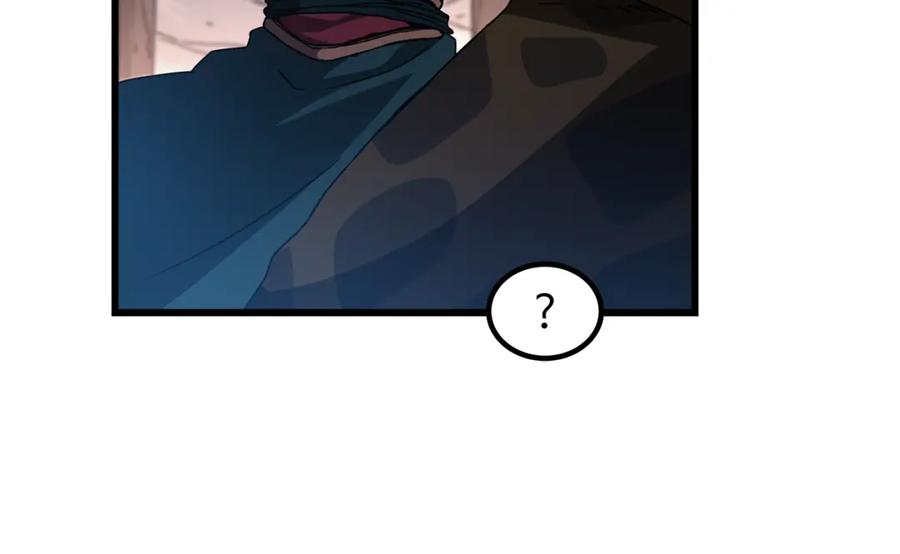 《重生为剑神的我》第51话 第42页