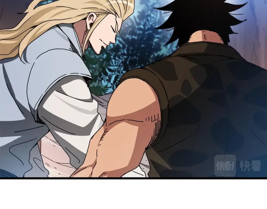 《重生为剑神的我》第51话 第16页