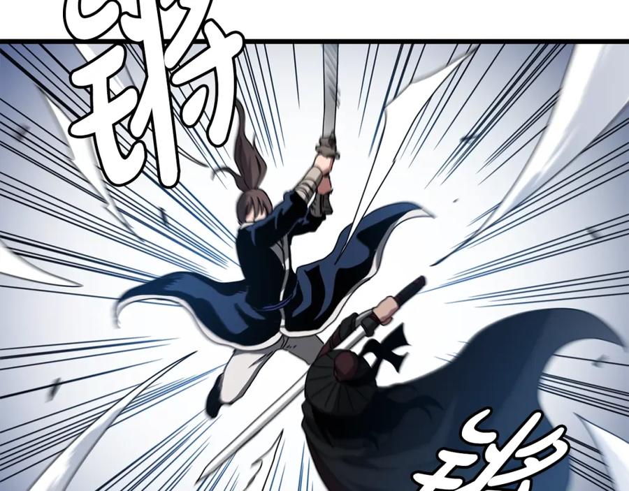 《重生为剑神的我》第51话 第126页