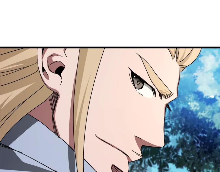 《重生为剑神的我》第51话 第94页