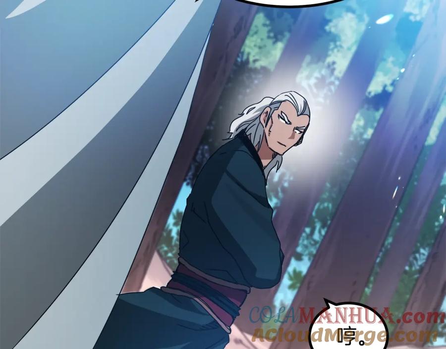 《重生为剑神的我》第51话 第149页