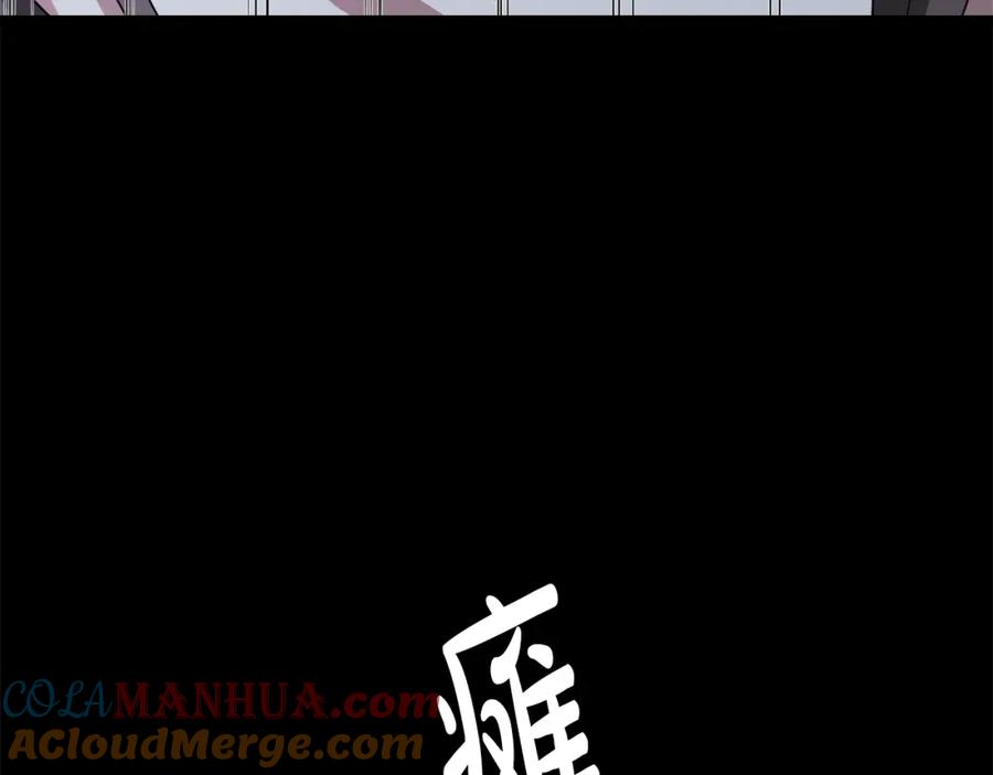 《重生为剑神的我》第52话 我在哪？ 第169页