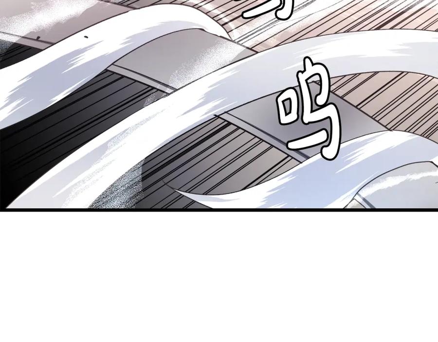 《重生为剑神的我》第52话 我在哪？ 第76页