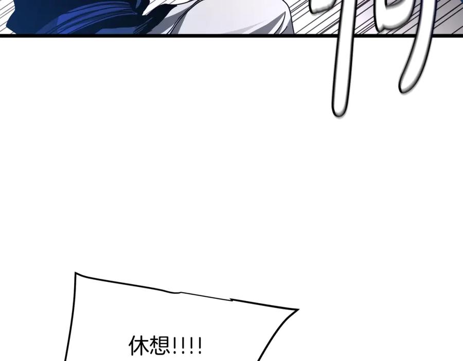 《重生为剑神的我》第52话 我在哪？ 第18页