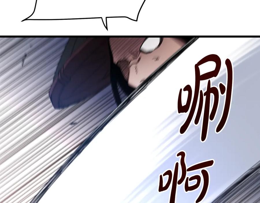 《重生为剑神的我》第52话 我在哪？ 第19页